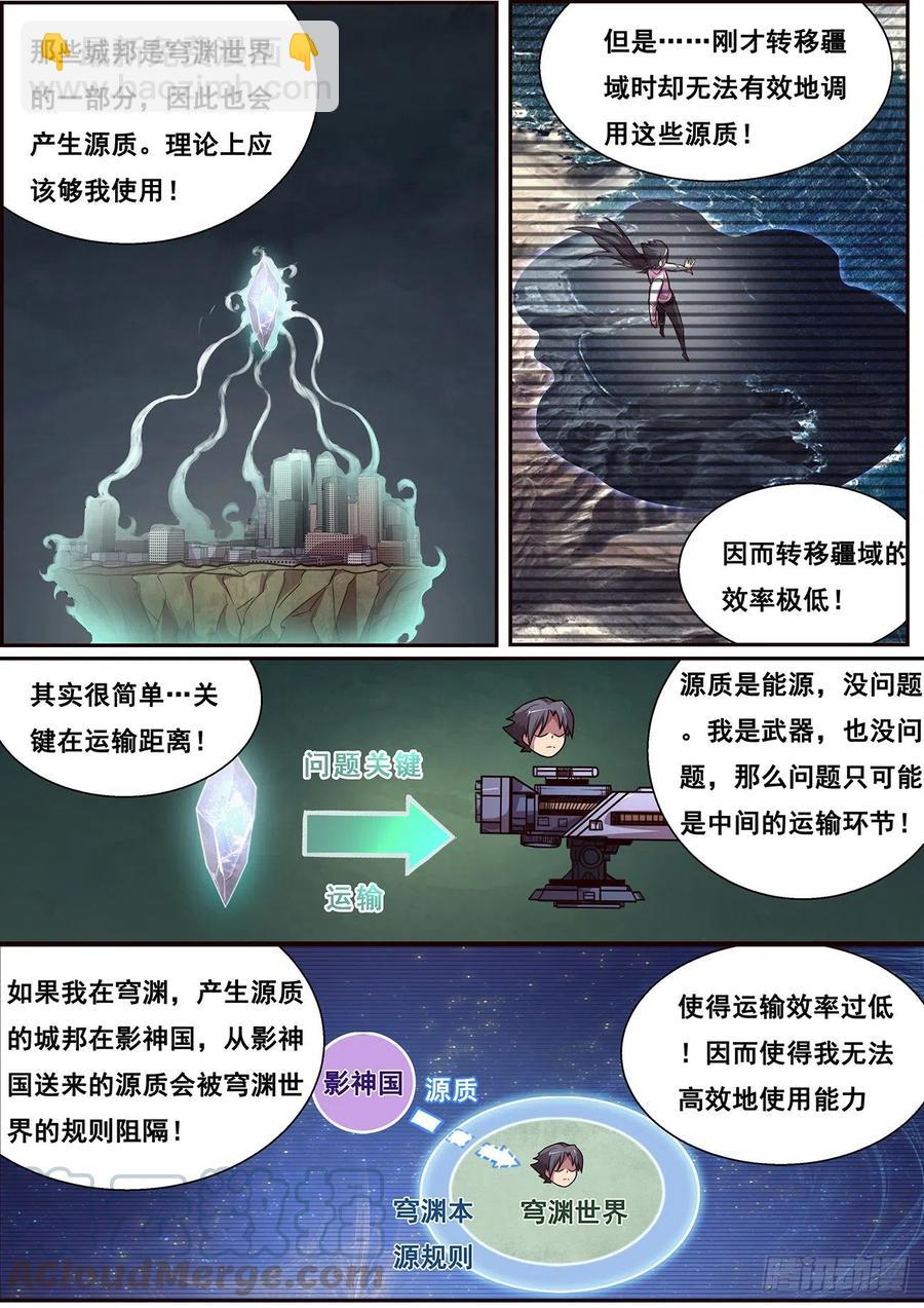 618 送礼11