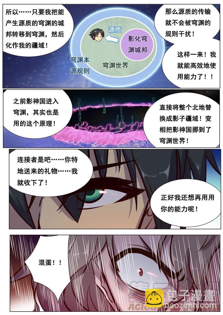 618 送礼12