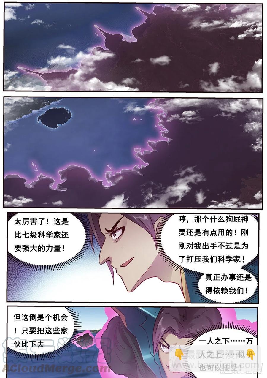 618 送礼2