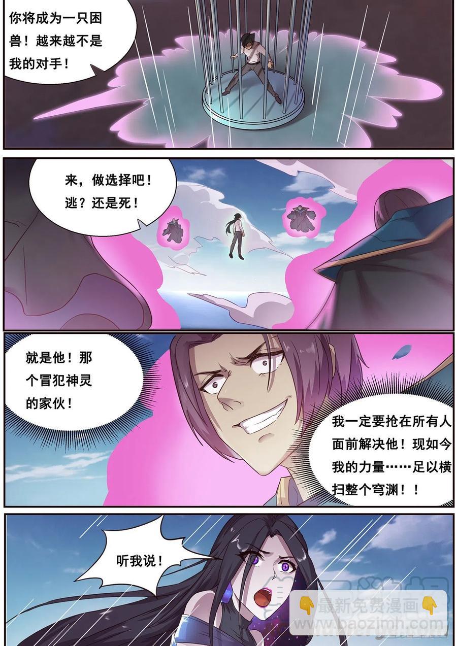618 送礼4