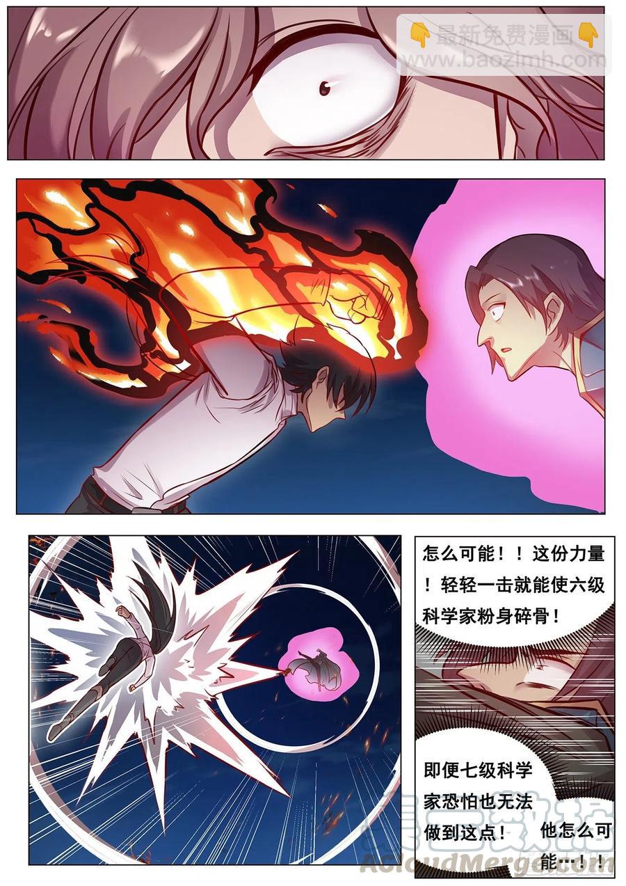 618 送礼7