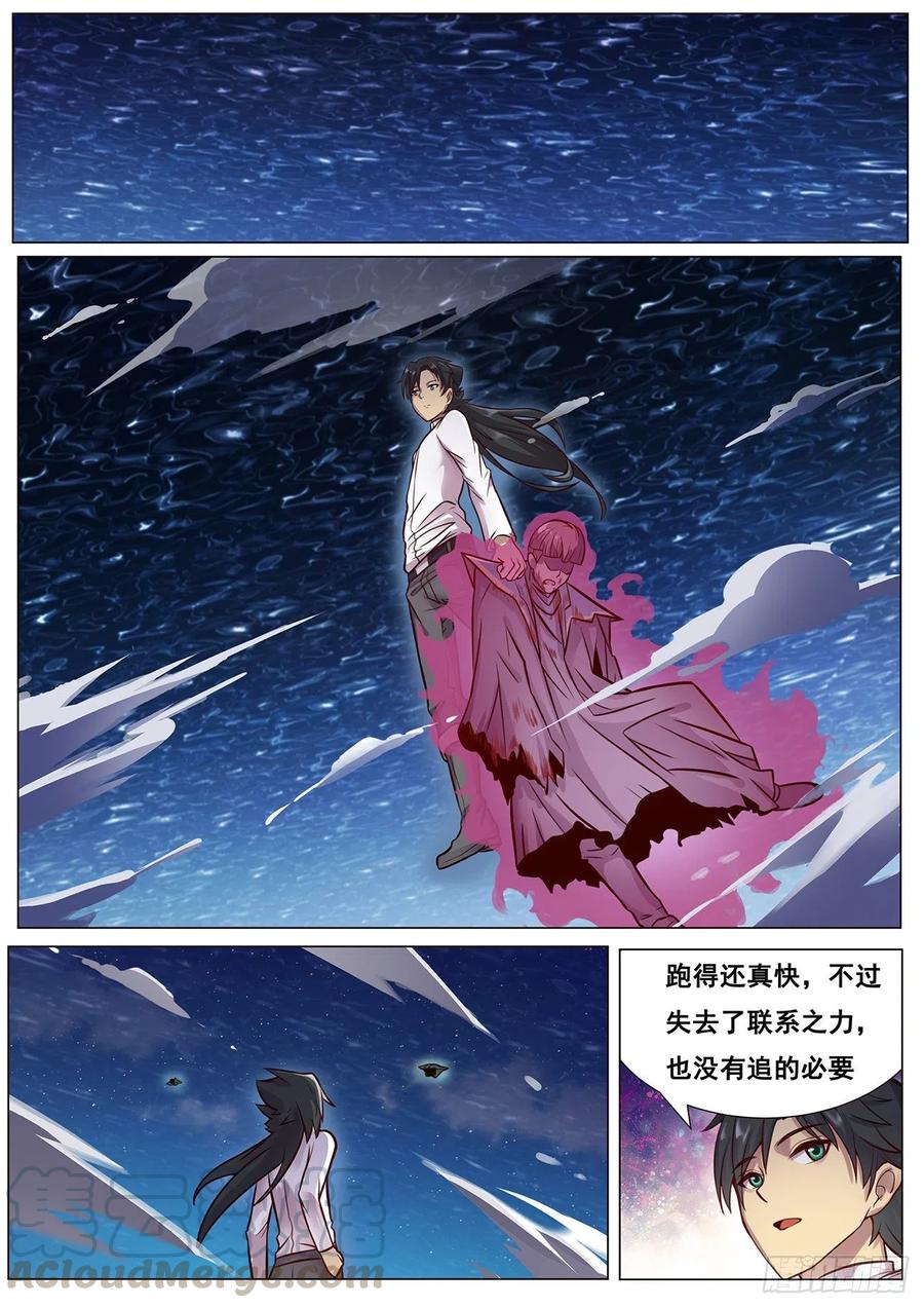 619 帮你吃掉她0