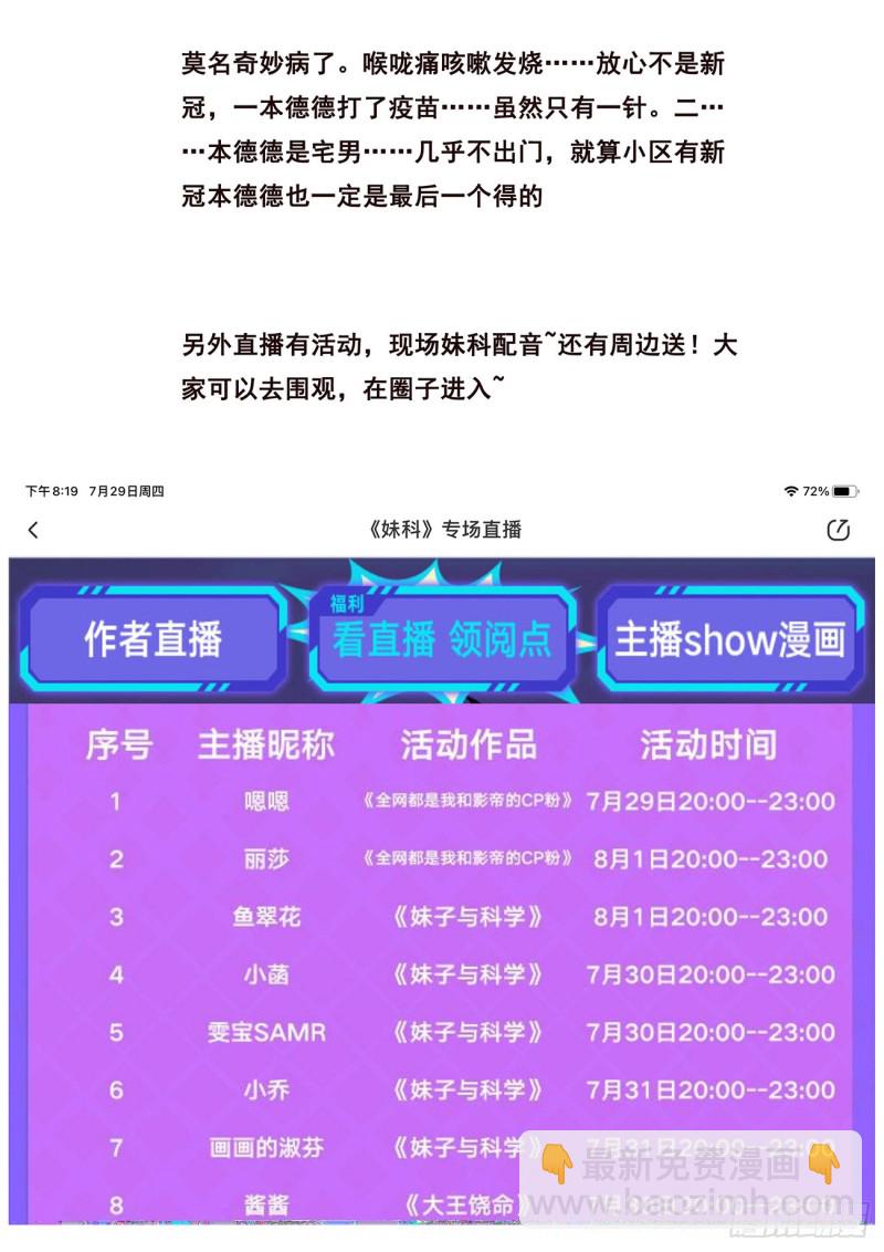 620 陪我逛逛13
