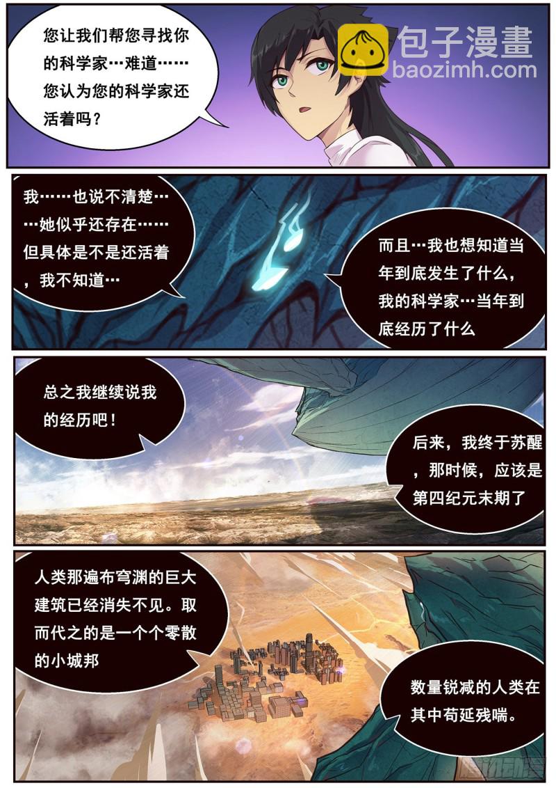620 陪我逛逛2