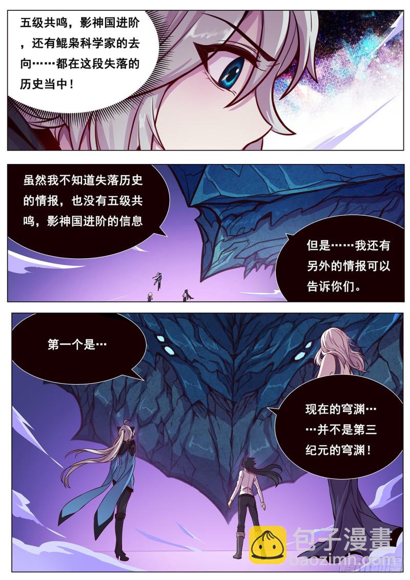 620 陪我逛逛4
