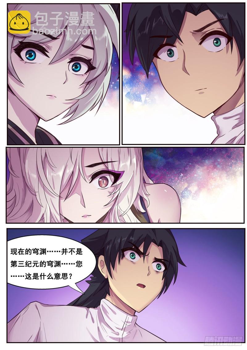620 陪我逛逛5