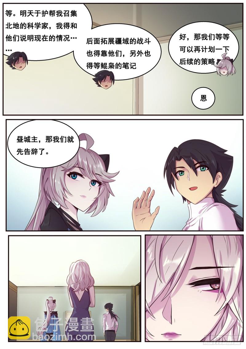 620 陪我逛逛9