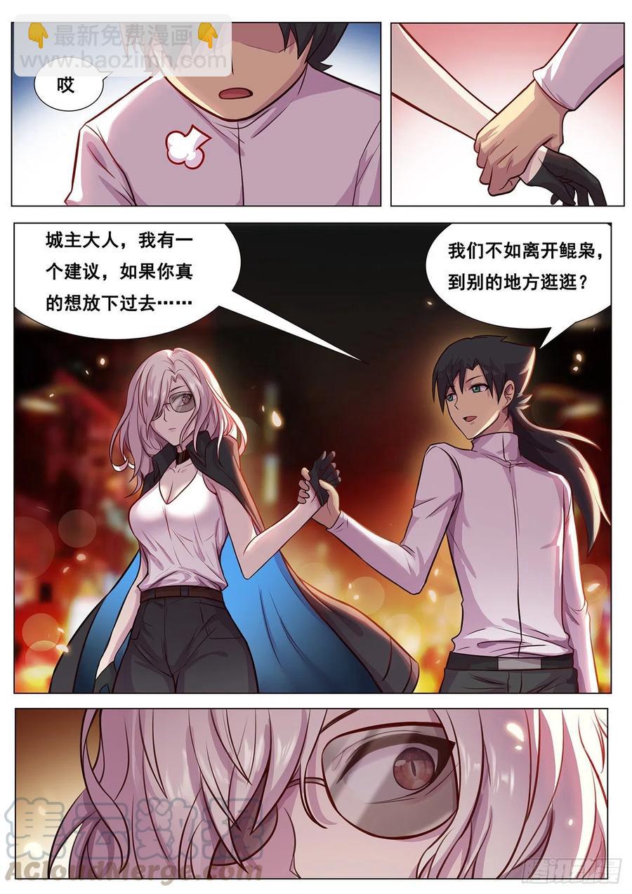 621  今晚好好玩4