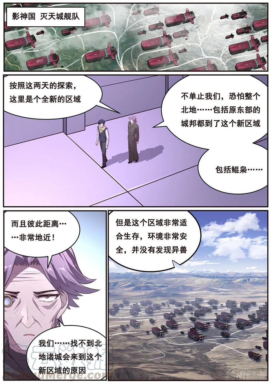 622 不够醉0