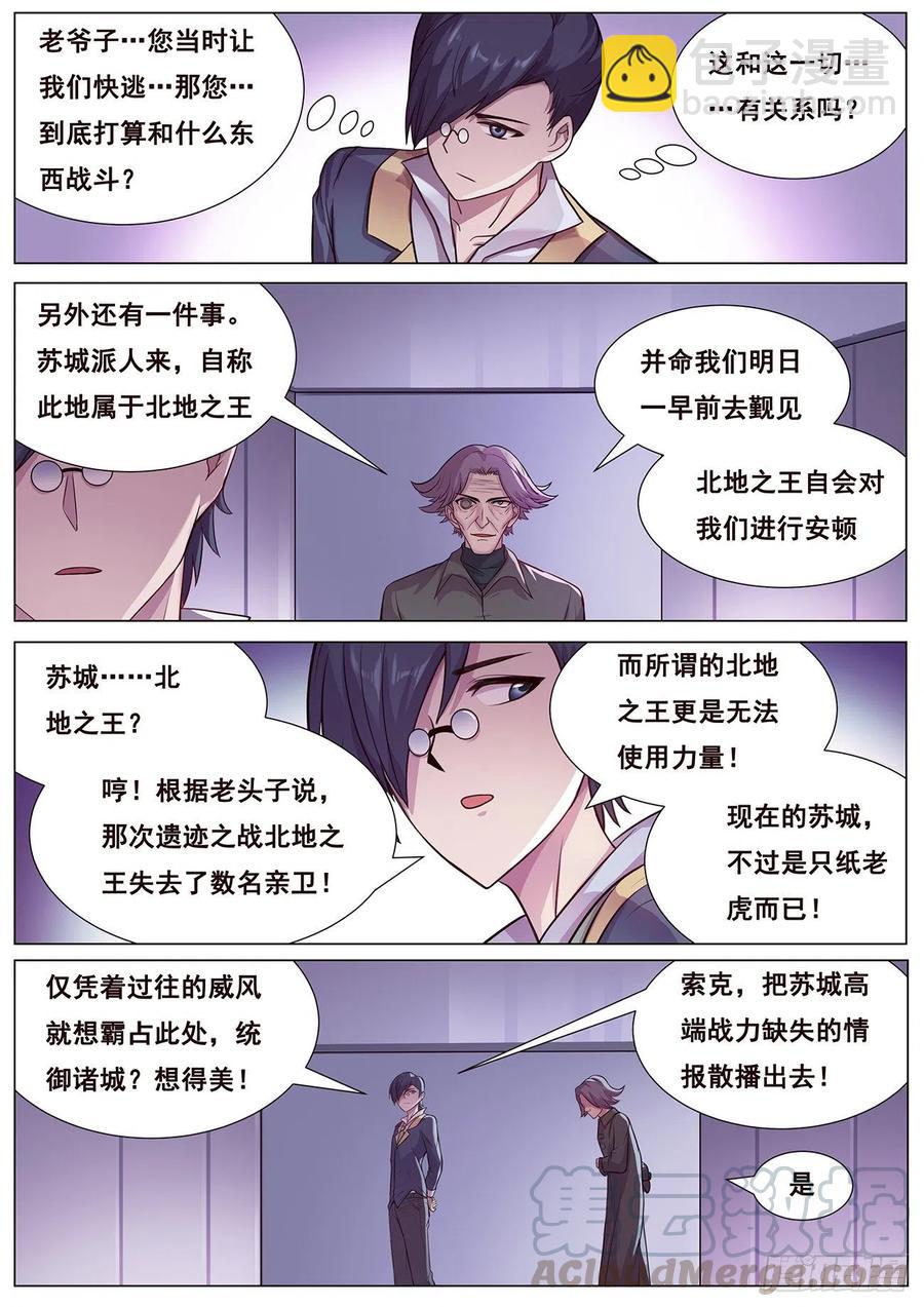 622 不够醉1