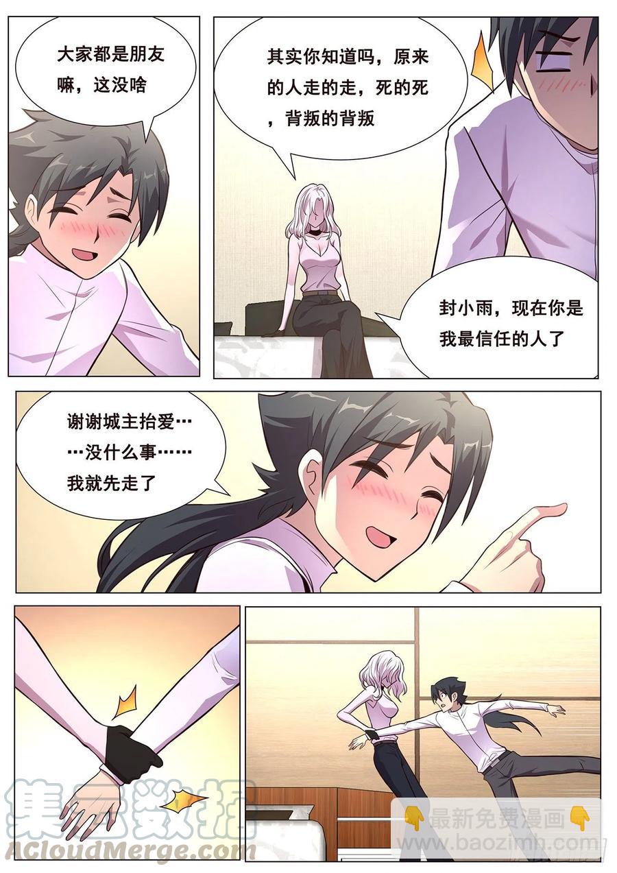 622 不够醉10