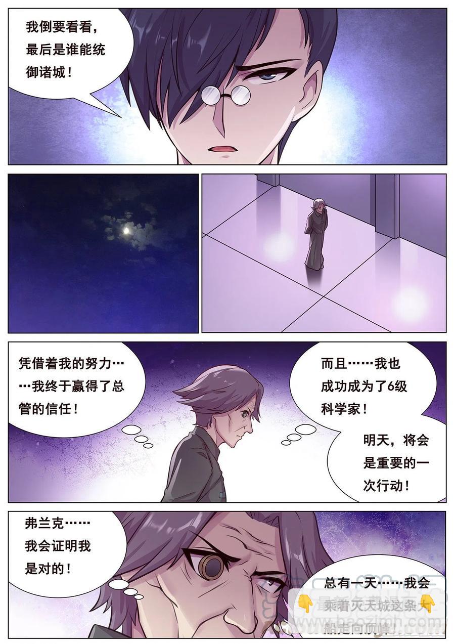 622 不够醉2