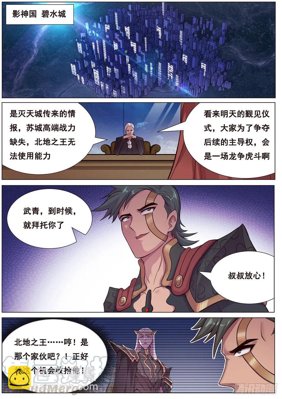 622 不够醉3