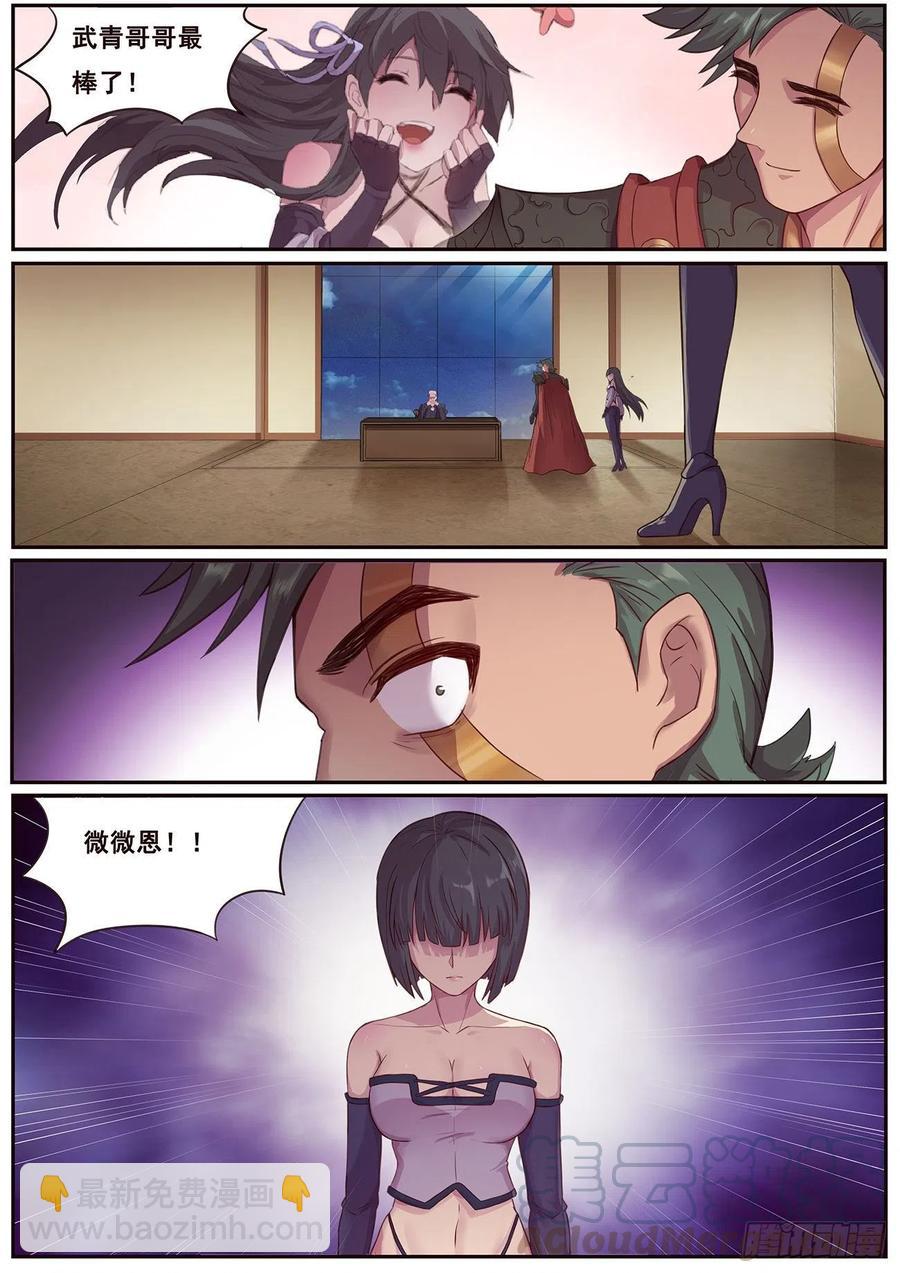 622 不够醉4