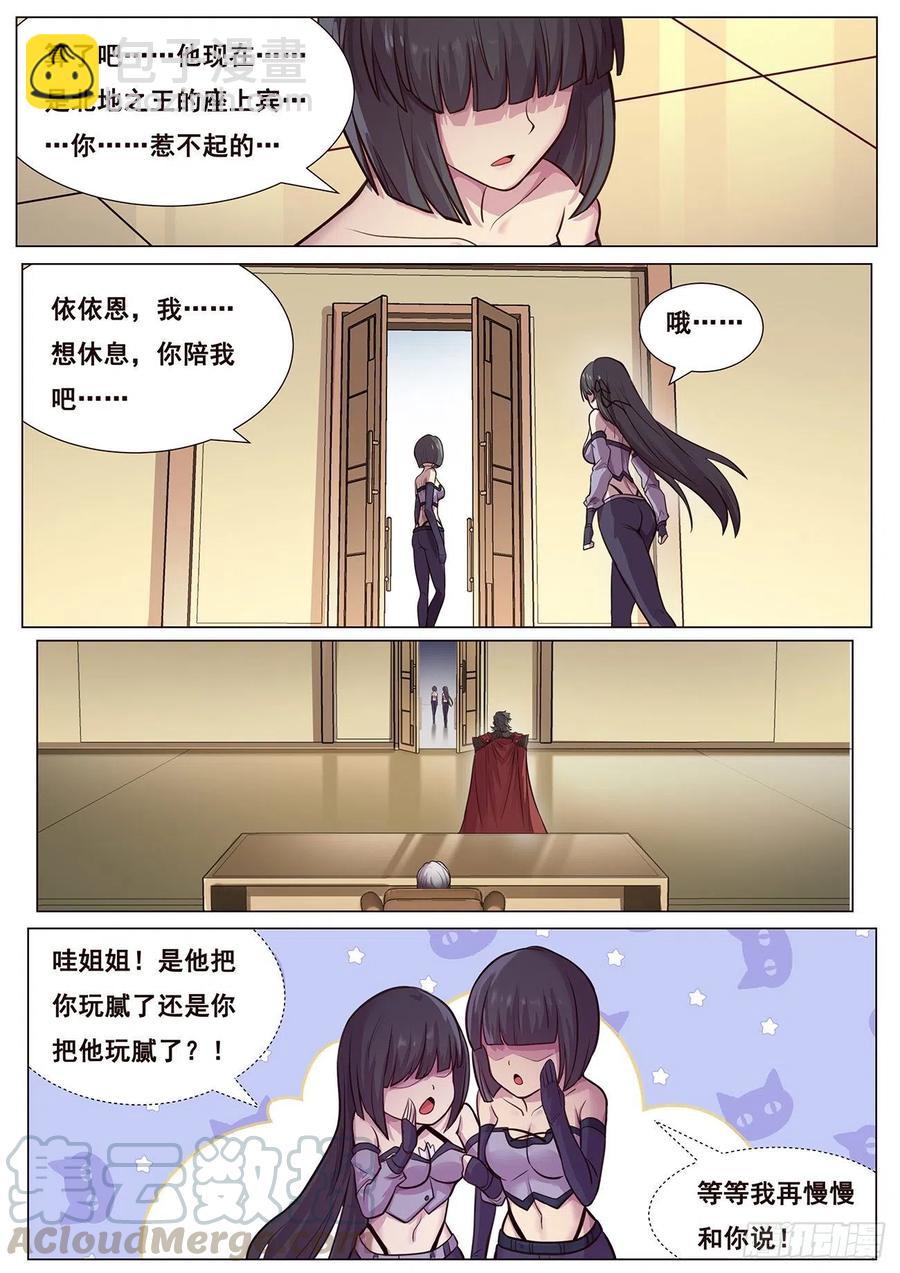 622 不够醉6