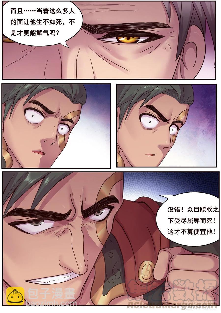 622 不够醉8