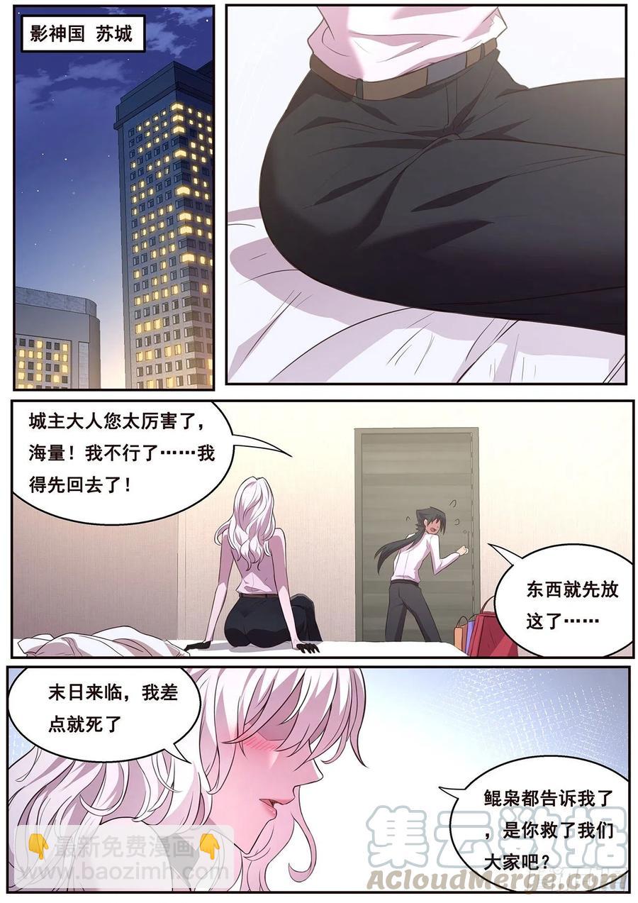 622 不够醉9
