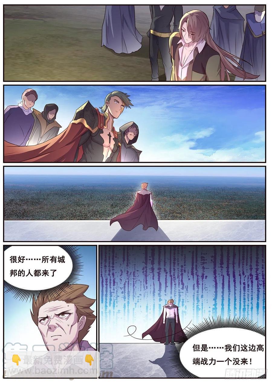 623 从了我吧10