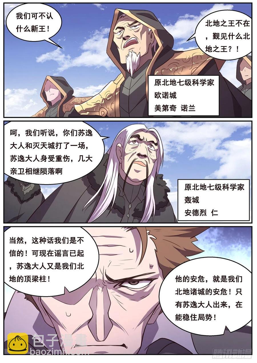 623 从了我吧13