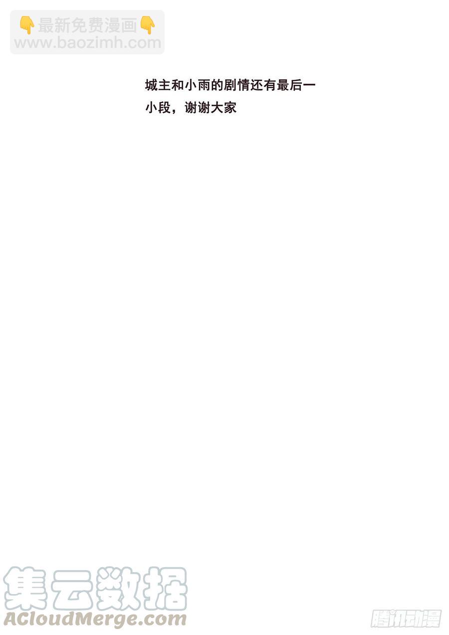 623 从了我吧14