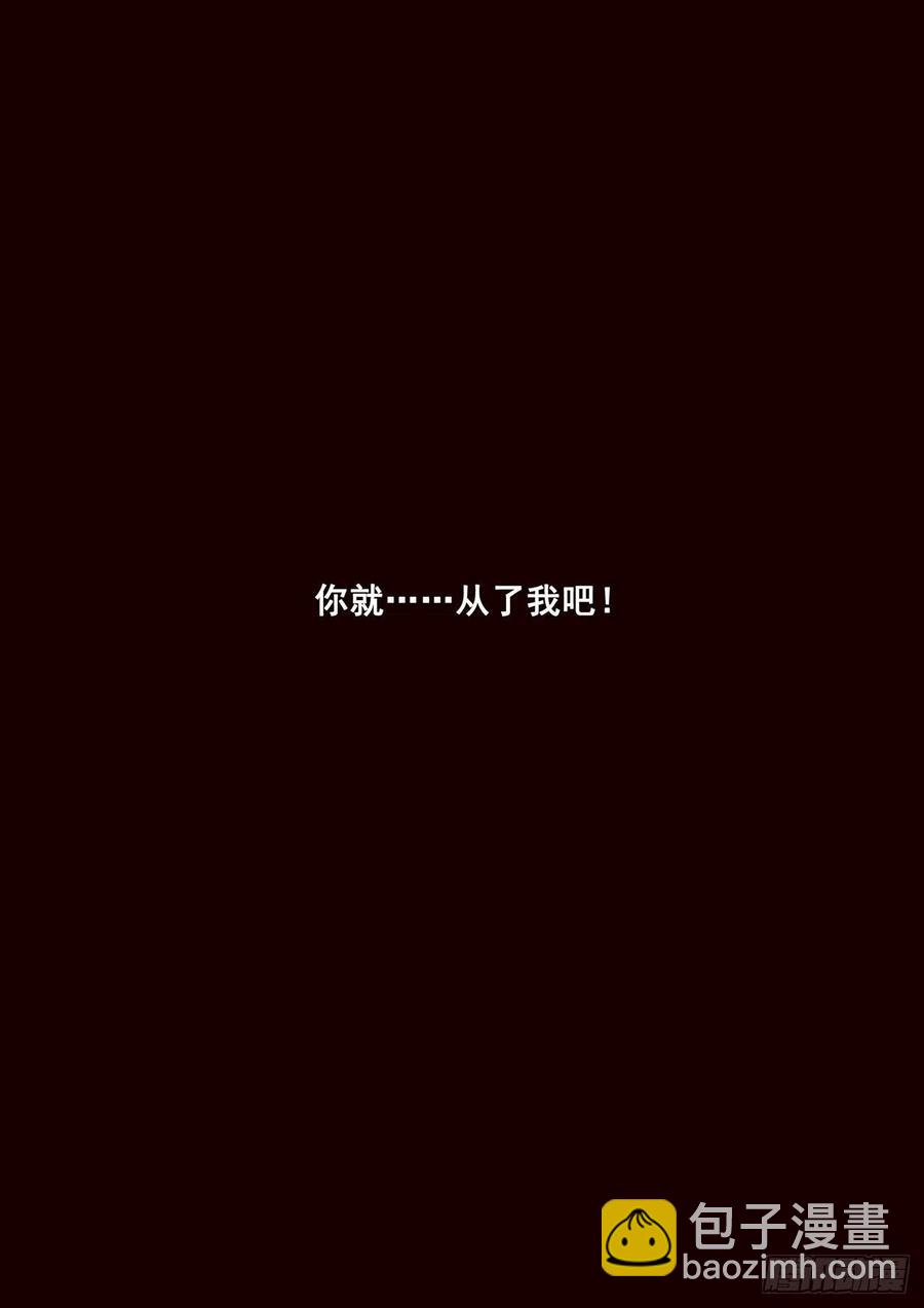 623 从了我吧5