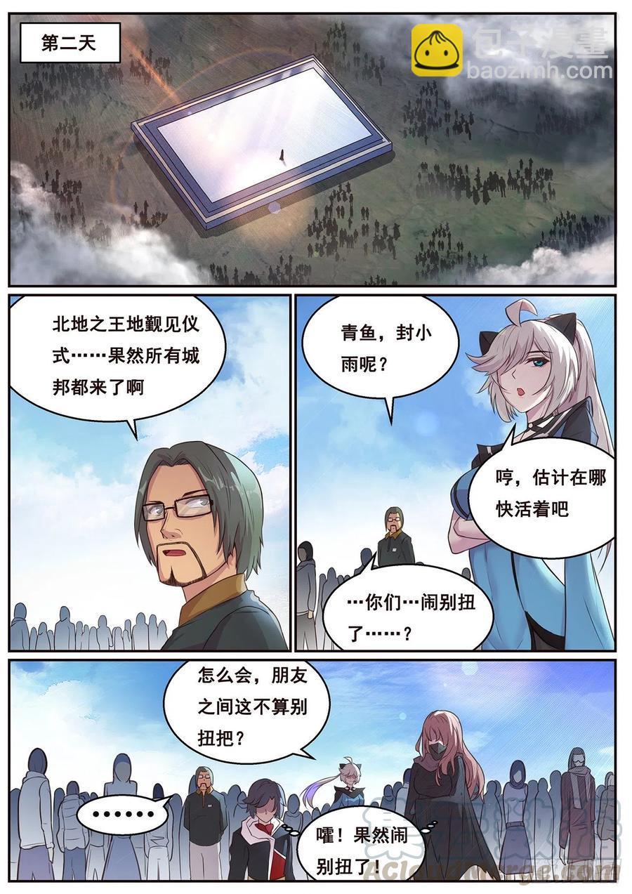 623 从了我吧6