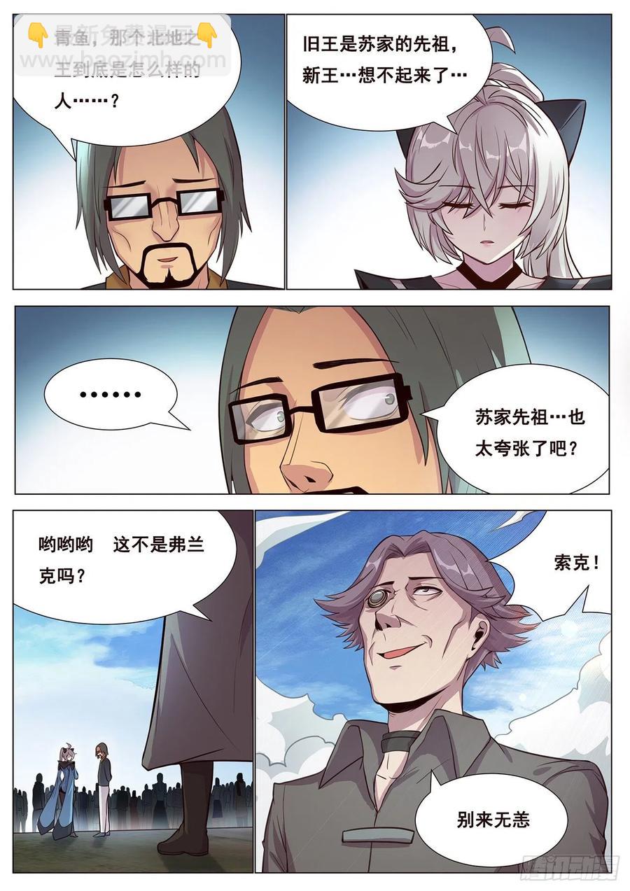 623 从了我吧7