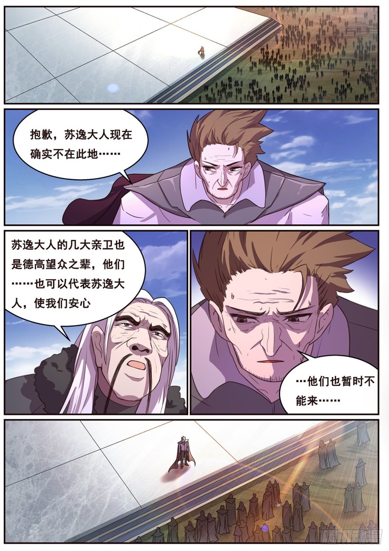 624 早上0