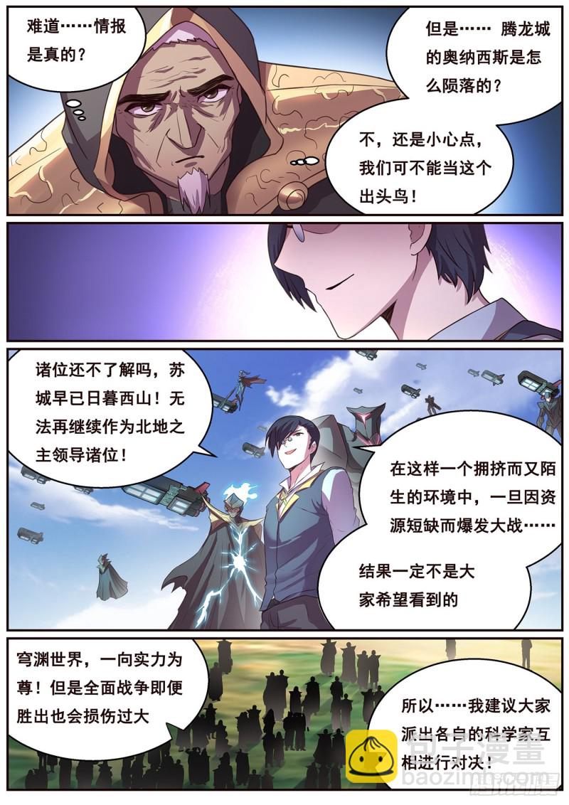 624 早上1