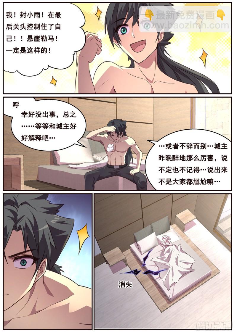 624 早上10
