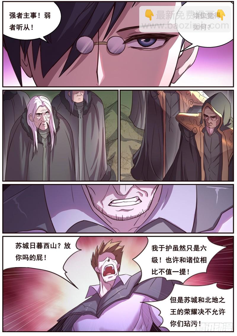 624 早上2