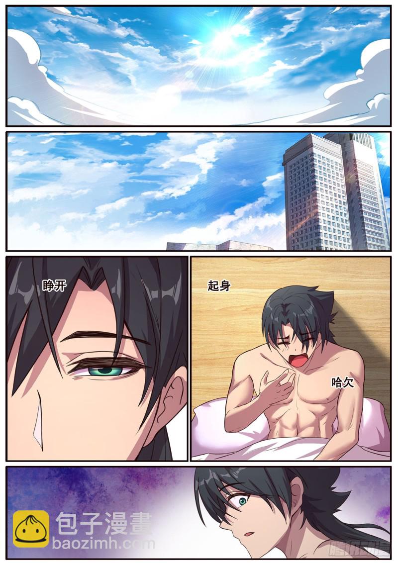 624 早上5