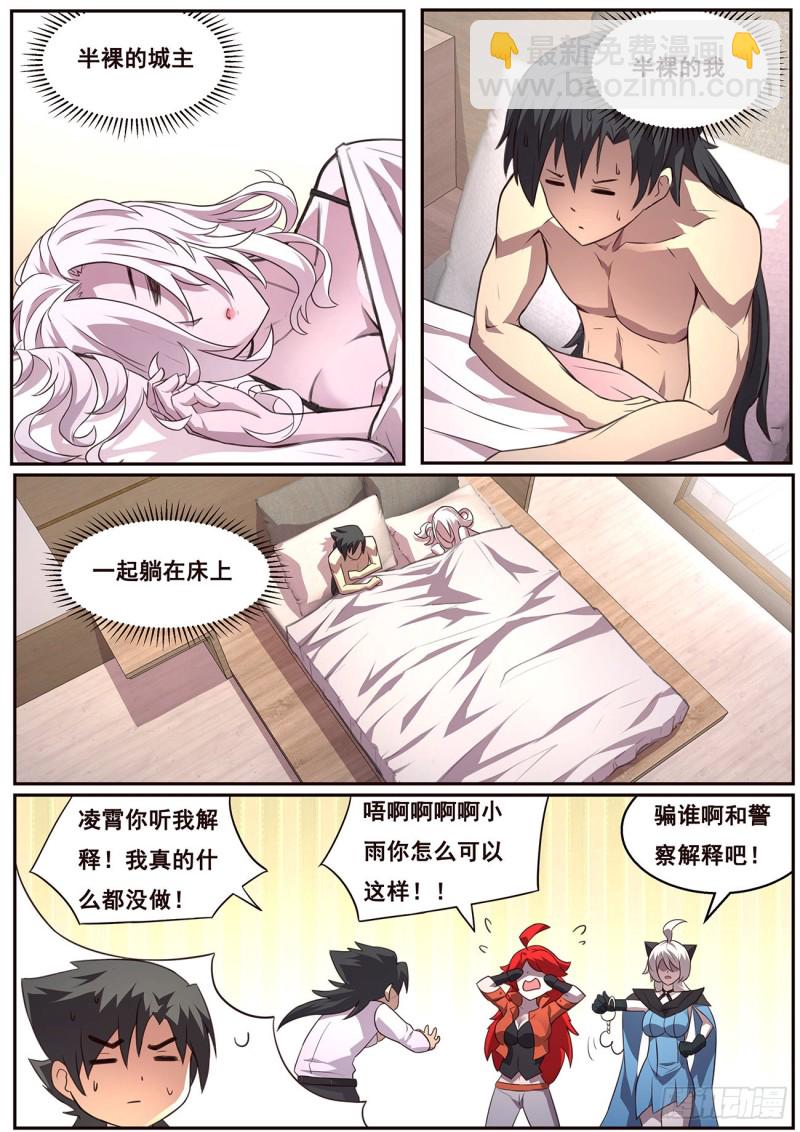 624 早上8