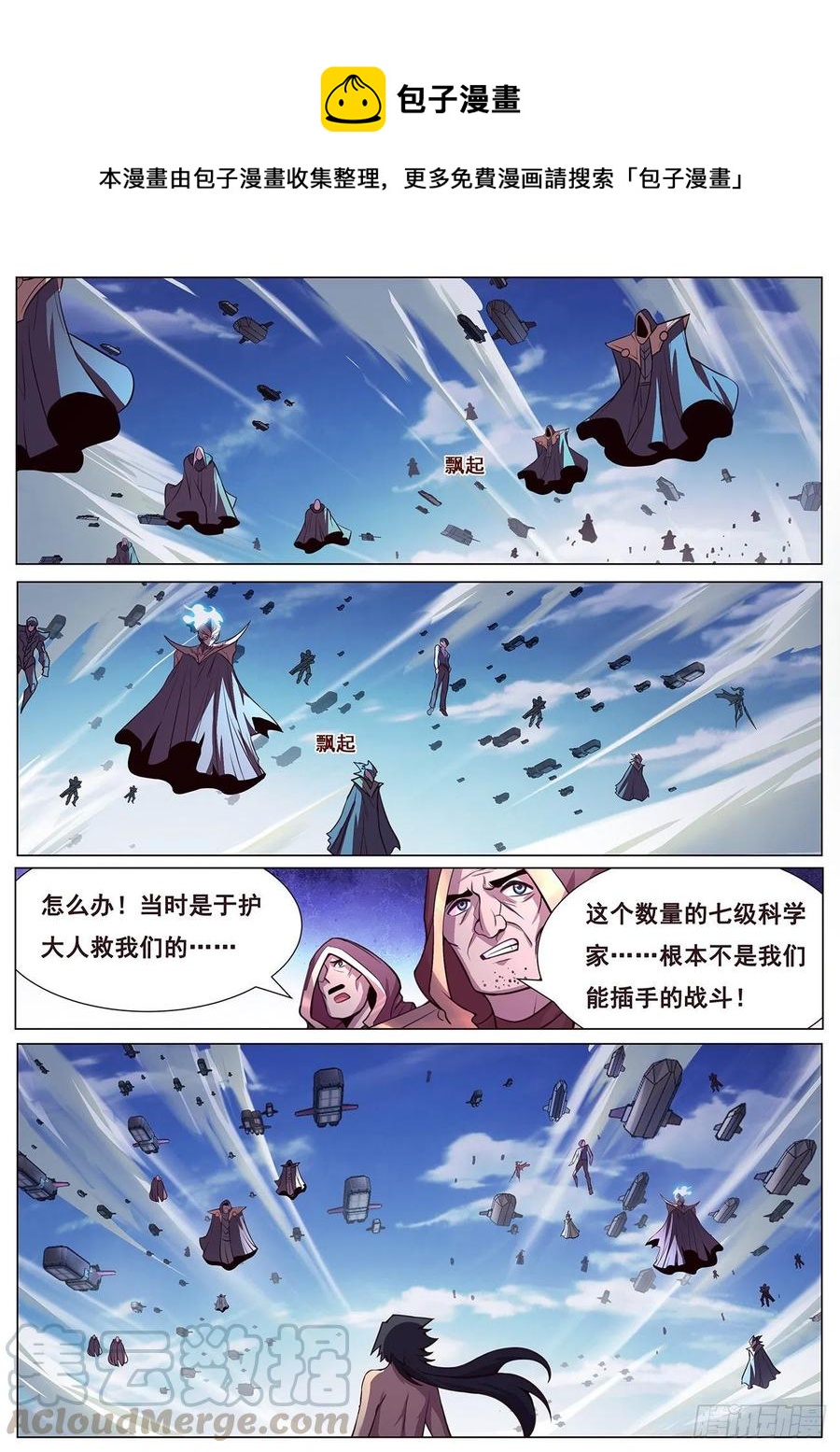626 来揍你0