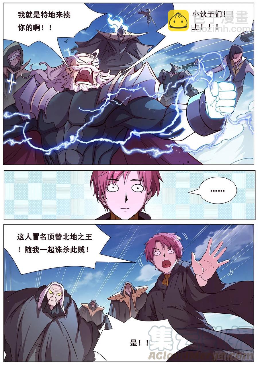 626 来揍你10