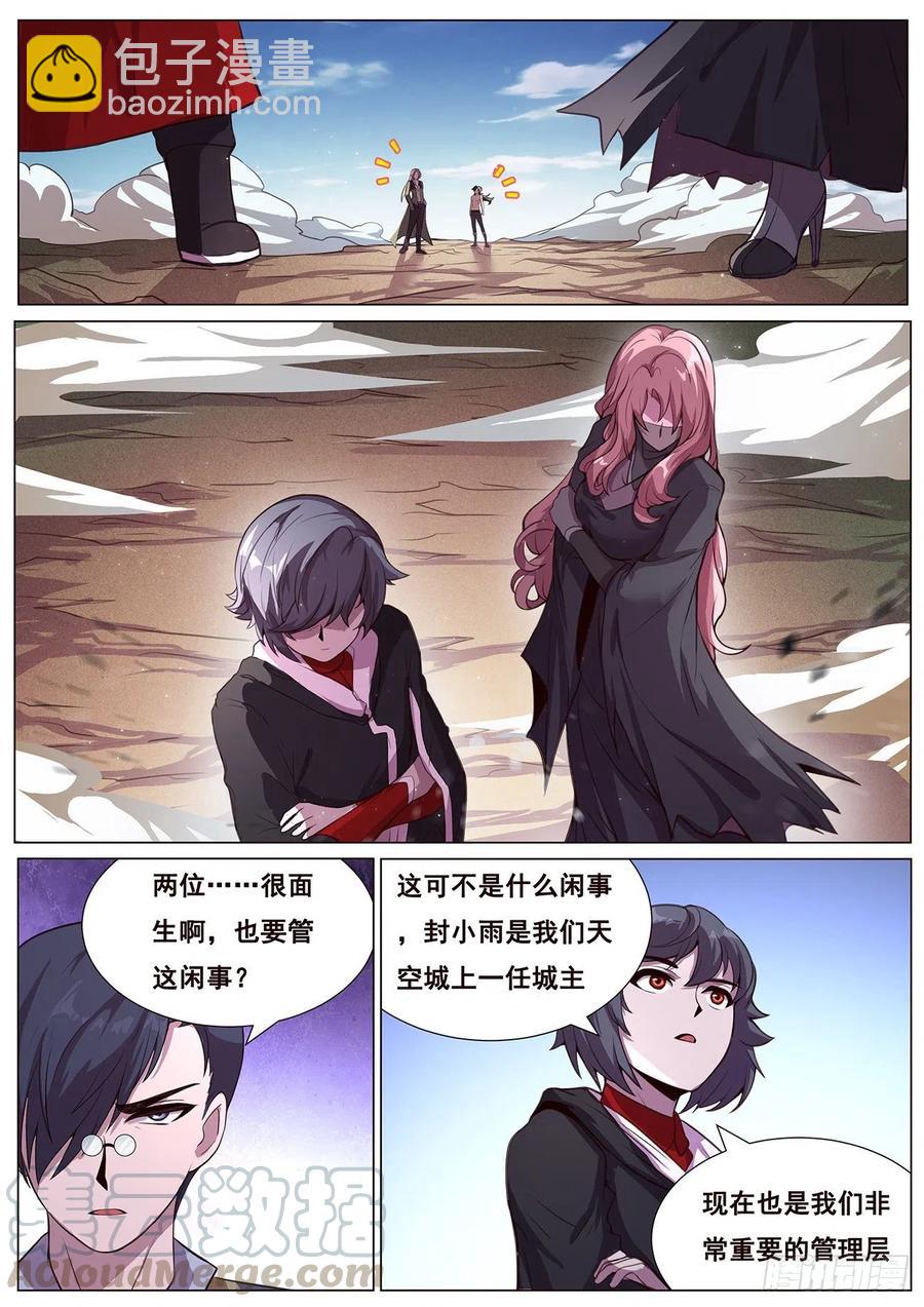 626 来揍你3