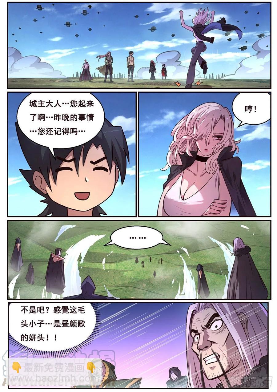 626 来揍你6