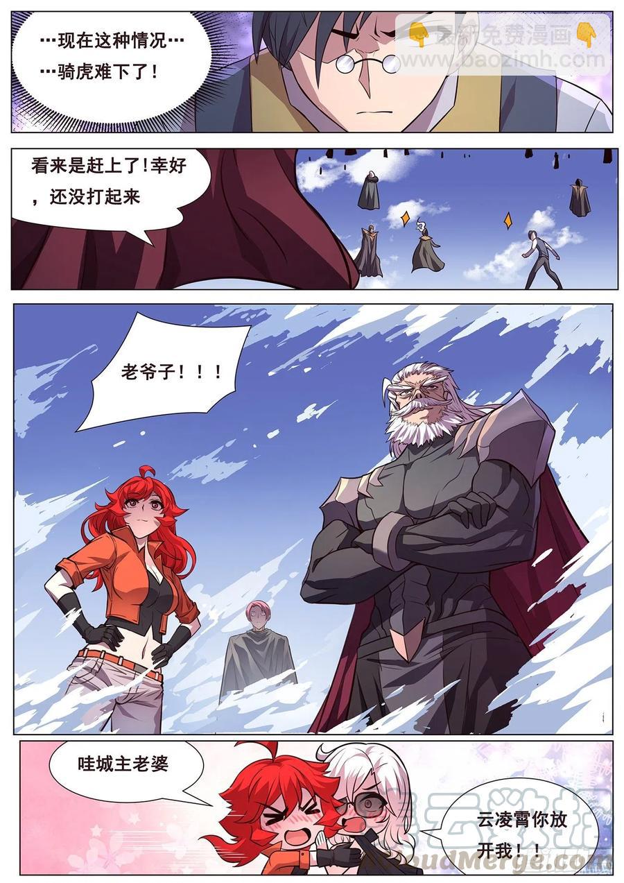 626 来揍你8