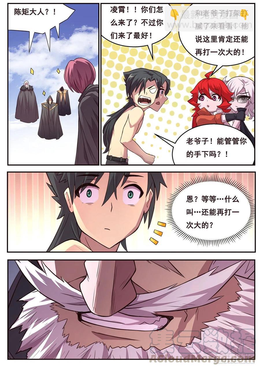 626 来揍你9
