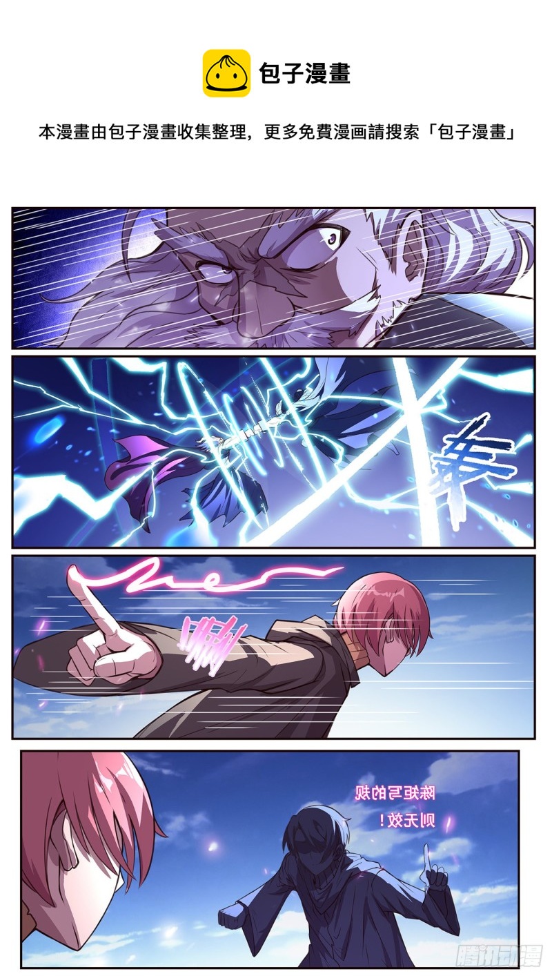 627  拜见北地之王0