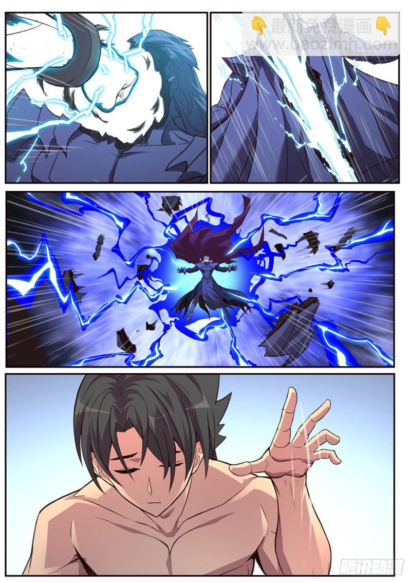 627  拜见北地之王3