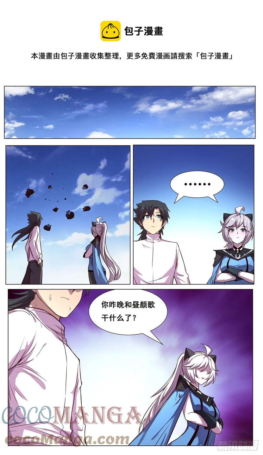 628 夜照其人0