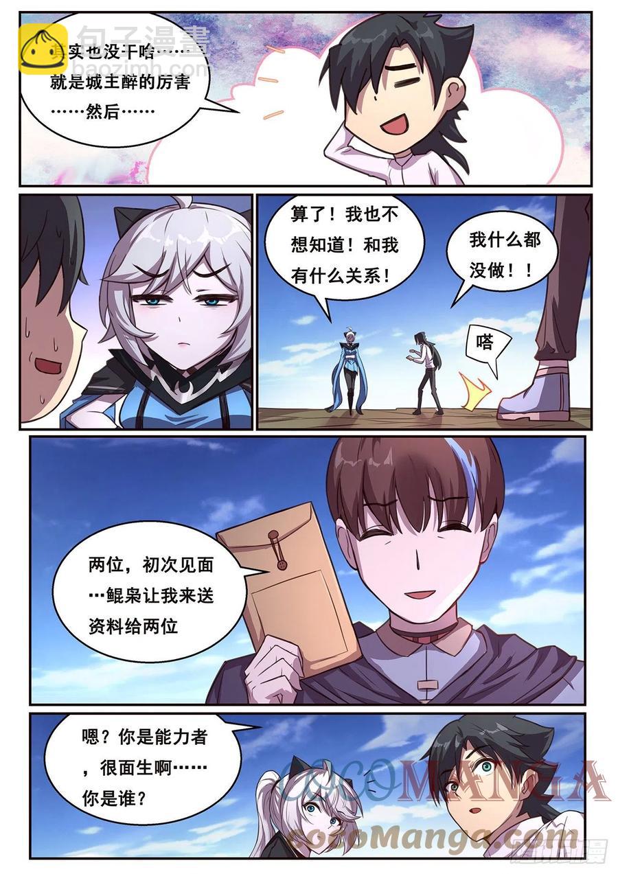 628 夜照其人1