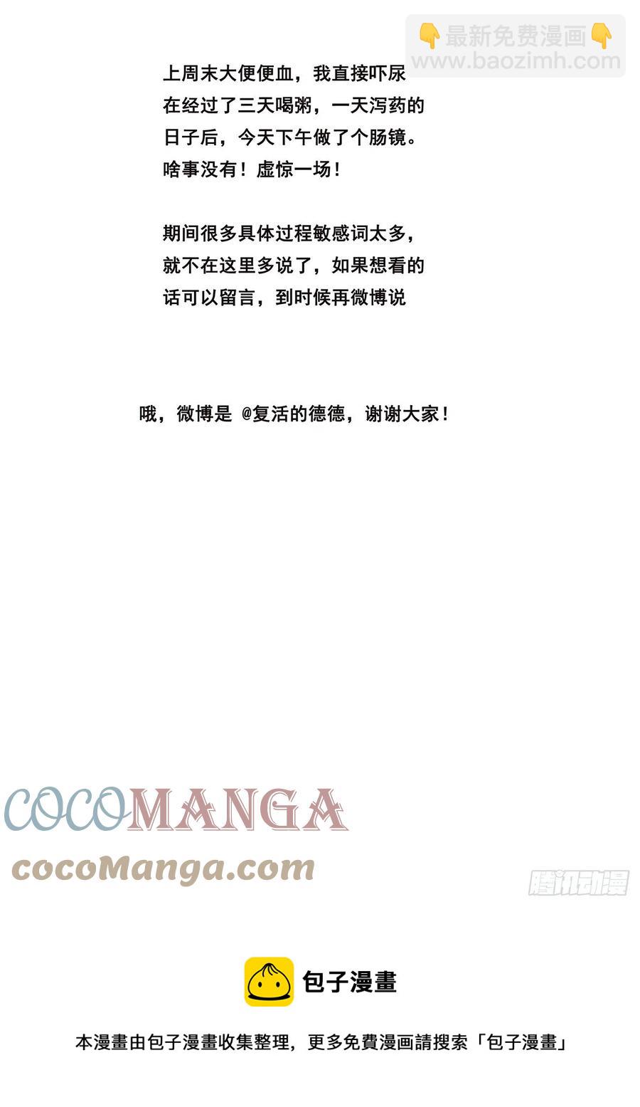 628 夜照其人13
