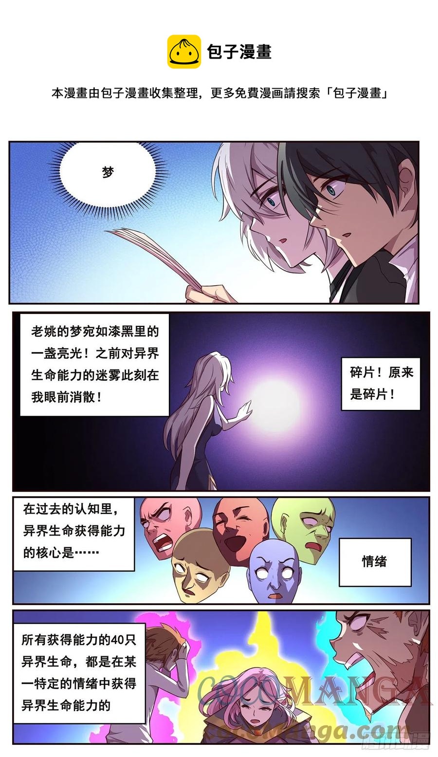 629 涅槃0