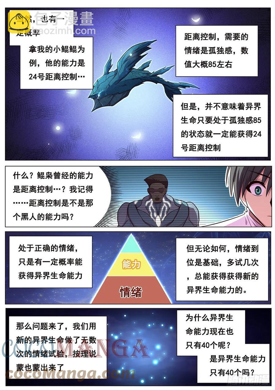629 涅槃1