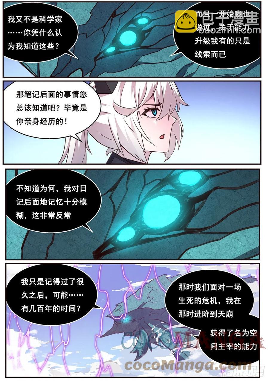629 涅槃11
