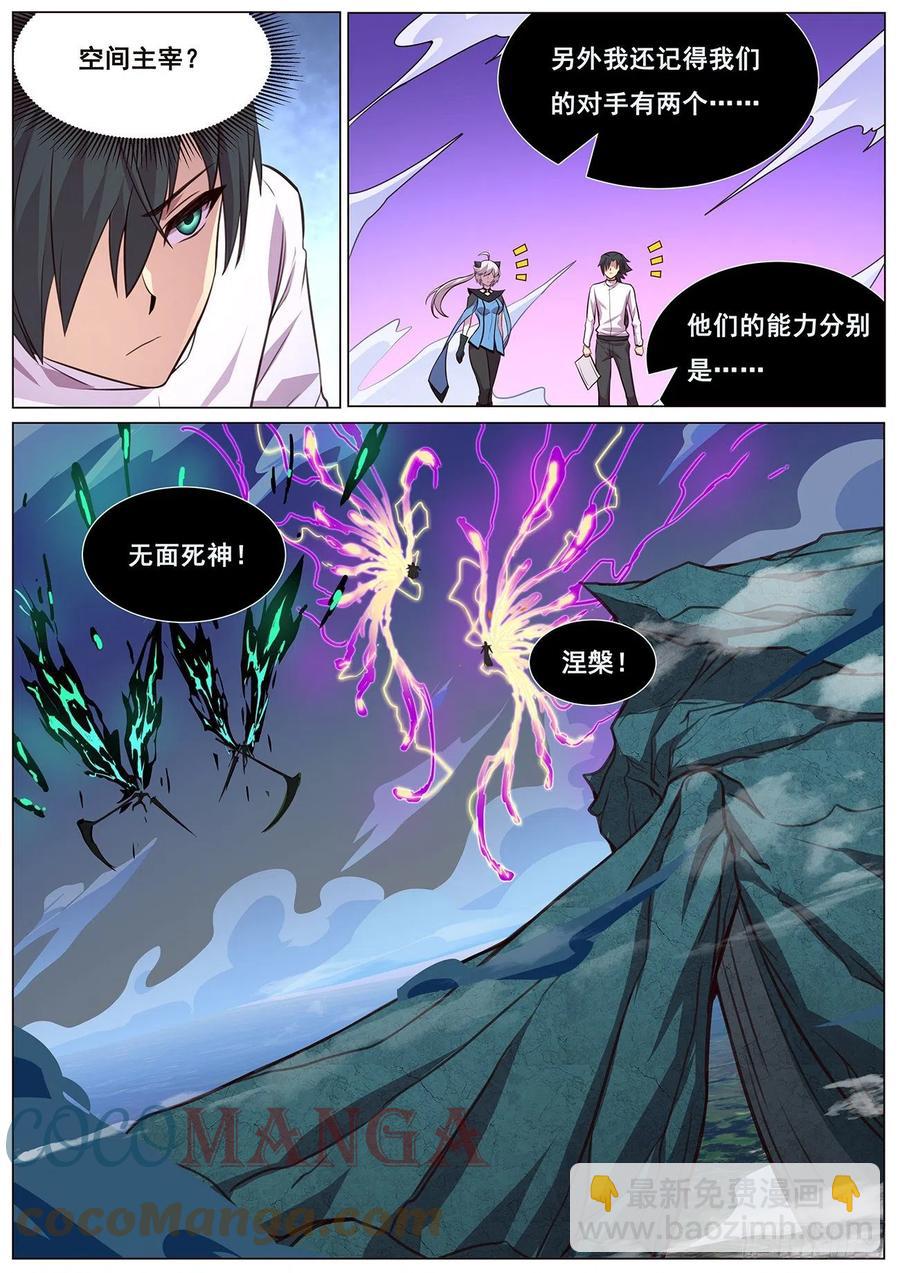 629 涅槃12