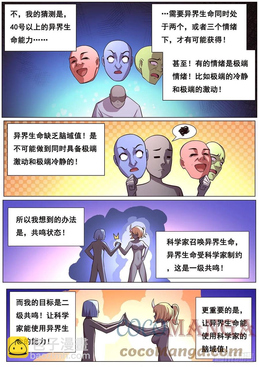 629 涅槃2