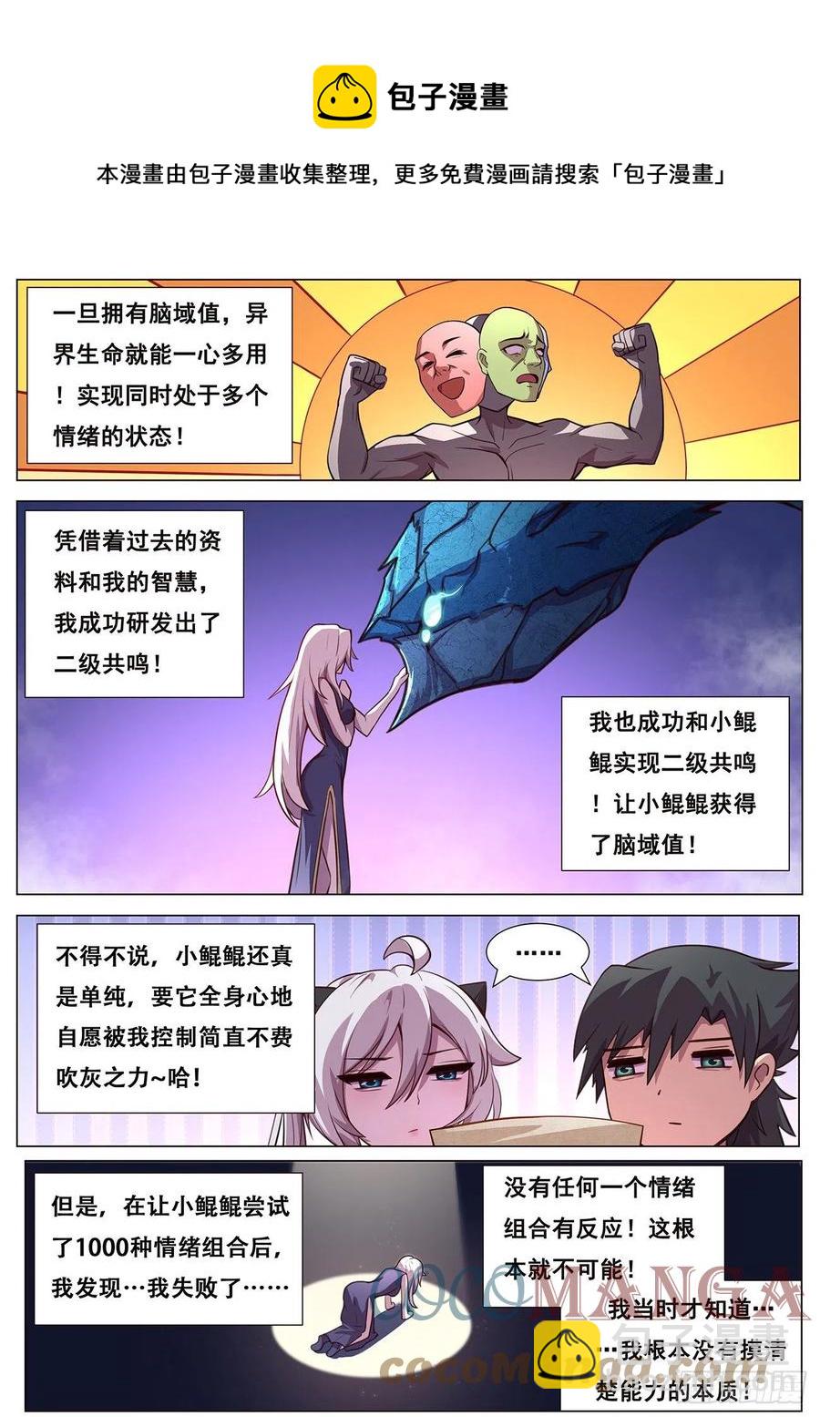 629 涅槃3